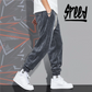 Pantalones deportivos de invierno para hombre - LeeatSpor™