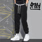 Pantalones deportivos de invierno para hombre - LeeatSpor™